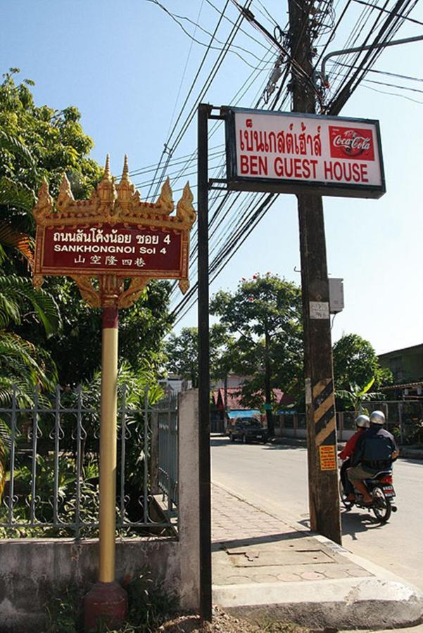 Ben Guesthouse Chiang Rai Ngoại thất bức ảnh